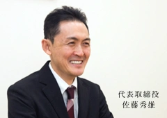 売り込みはしません。