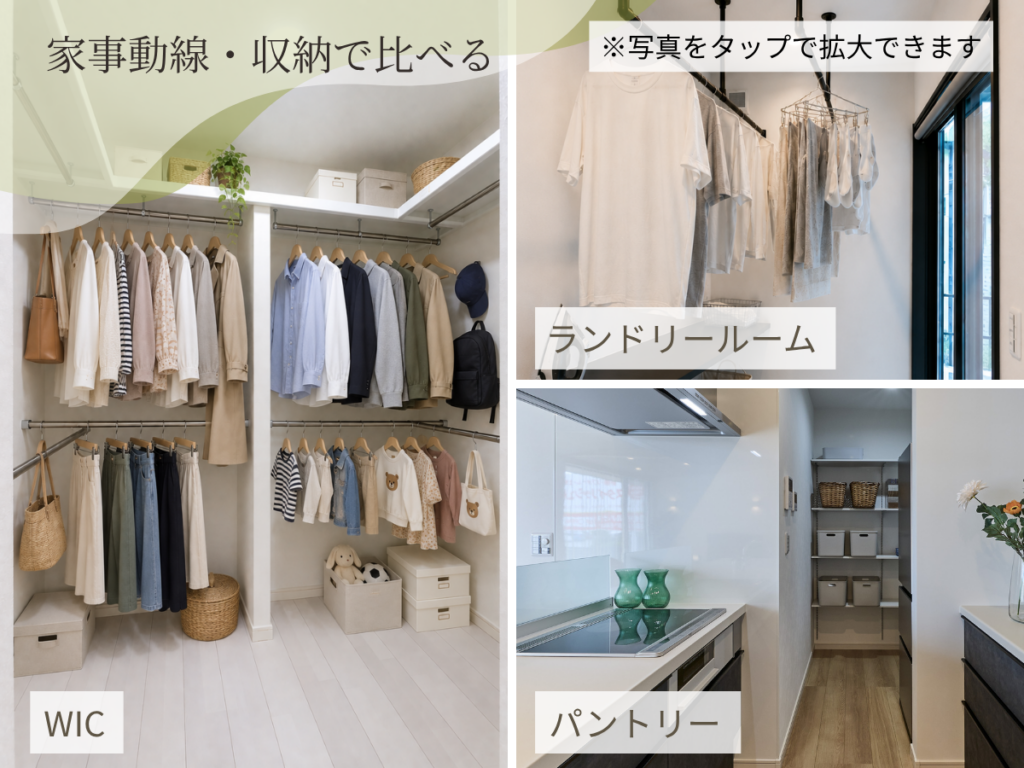 7棟同時完成見学会で見学できる住まいを紹介する案内画像